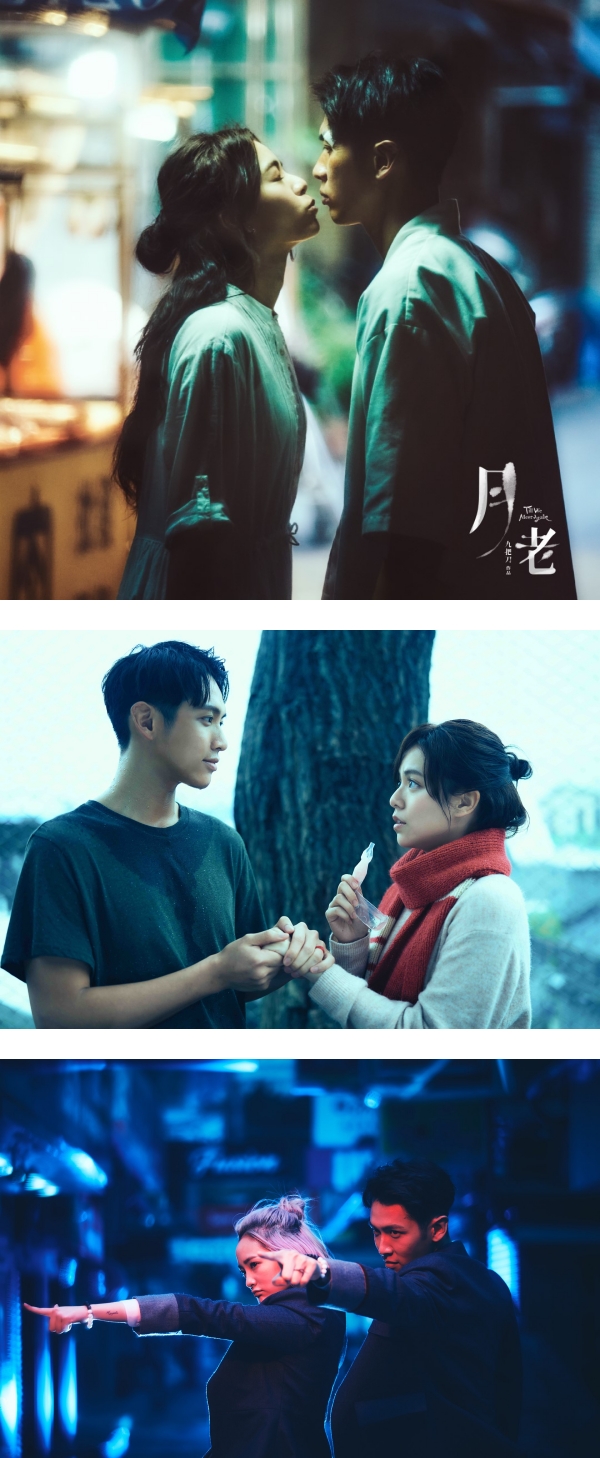 GSC官宣《月老》定档！柯震东10年后再当九把刀电影男主角 娱乐资讯 图3张