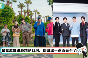 时隔6年再和殷志源合作…李昇基爆：背叛变得柔和了！ 大赞KAI很聪明