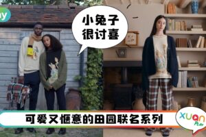 News I UNIQLO全新神仙合作系列！萌趣Peter兔谁都爱