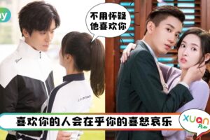 情感 I 如何确定暧昧中男生喜欢自己？有这些表现说明他藏不住了！