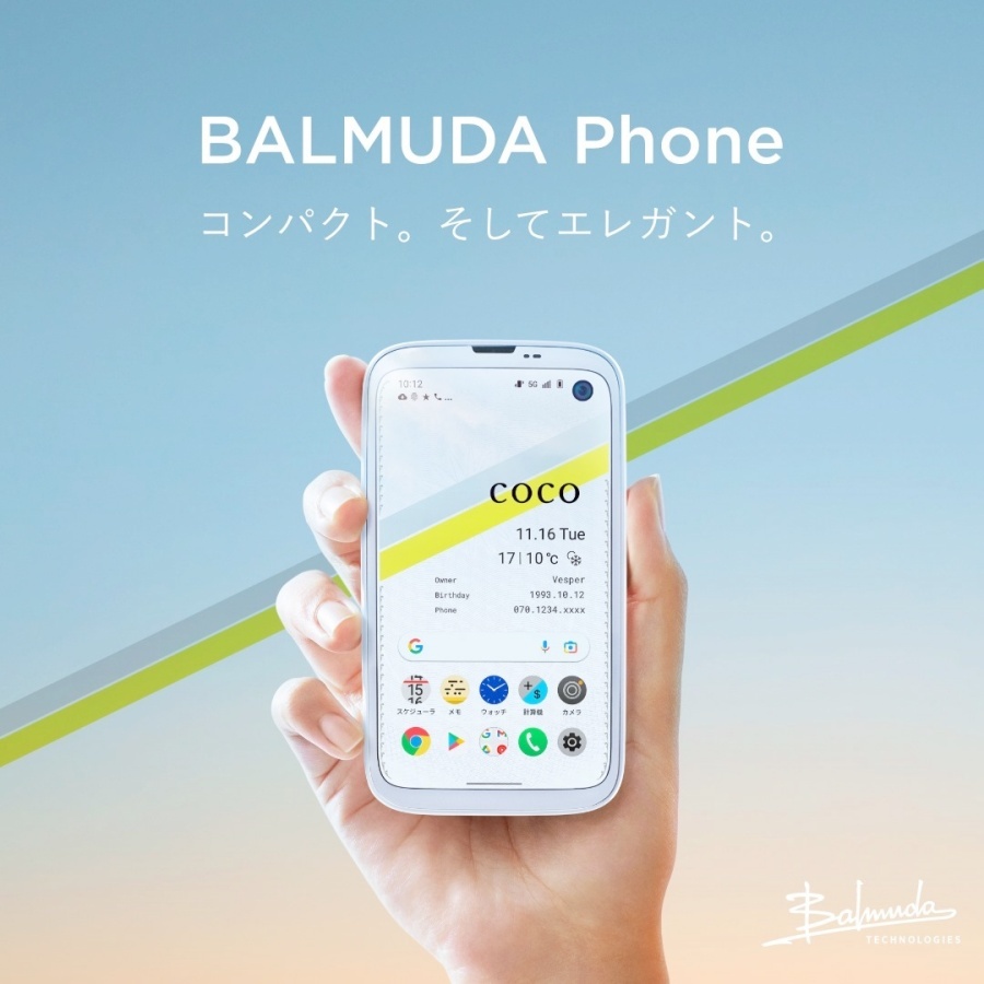日本家电品牌制作的手机长这样？ Balmuda 推出首款智慧型手机，售价日币 10 万元