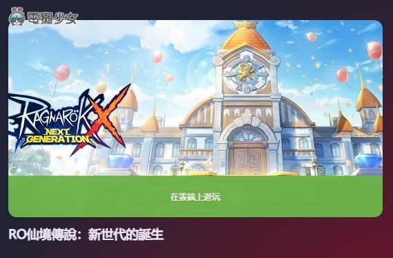 免费云端手游平台!Bluestacks X 安卓模拟器开网页不用下载就能玩 内容图4 潮品文-大潮社旗下实时最新热点娱乐时尚数码等新闻资讯网站! 免费云端手游平台!Bluestacks X 安卓模拟器开网页不用下载就能玩