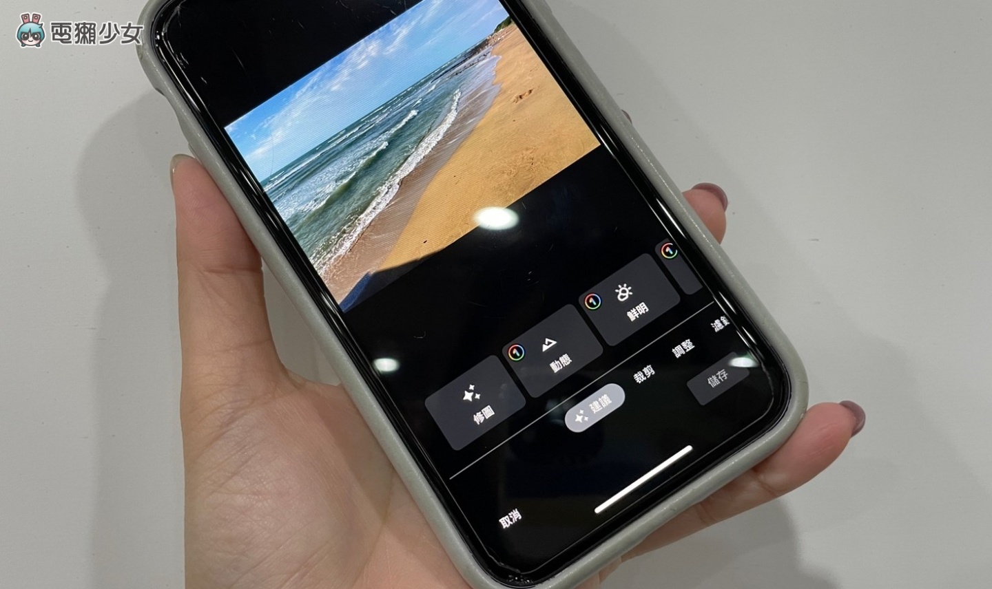 Google 相簿更新!iPhone 用户可用‘ 一键AI修图 ’但也附赠一 Bug 内容图1 潮品文-大潮社旗下实时最新热点娱乐时尚数码等新闻资讯网站! Google 相簿更新!iPhone 用户可用‘ 一键 AI 修图 ’但也附赠一 Bug