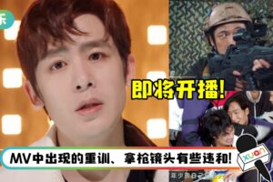 《追光吧！》主题曲MV正式上线！21名哥哥展超燃舞台获好评