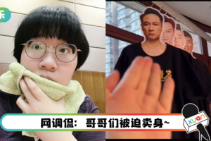 张智霖、陈小春被黑得最惨的一次！ 颜如晶晒衣架…诡异画面超爆笑