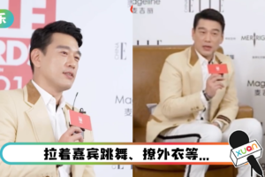 【ELLE风尚大典】现场一团乱！ 王耀庆尬聊撑场3小时…脱口：马上走开，不要回来