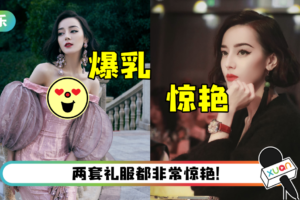 迪丽热巴红毯上踢正步走路…可爱举动全曝光！ 内场生图惊艳全网