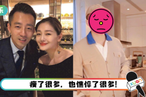 删光与大S有关的内容…汪小菲婚变后首露面！ 全程0笑容 双颊凹陷超憔悴