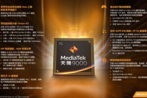 联发科旗舰 5G 晶片‘ 天玑 9000 ’登场 甩开高通 S888+？
