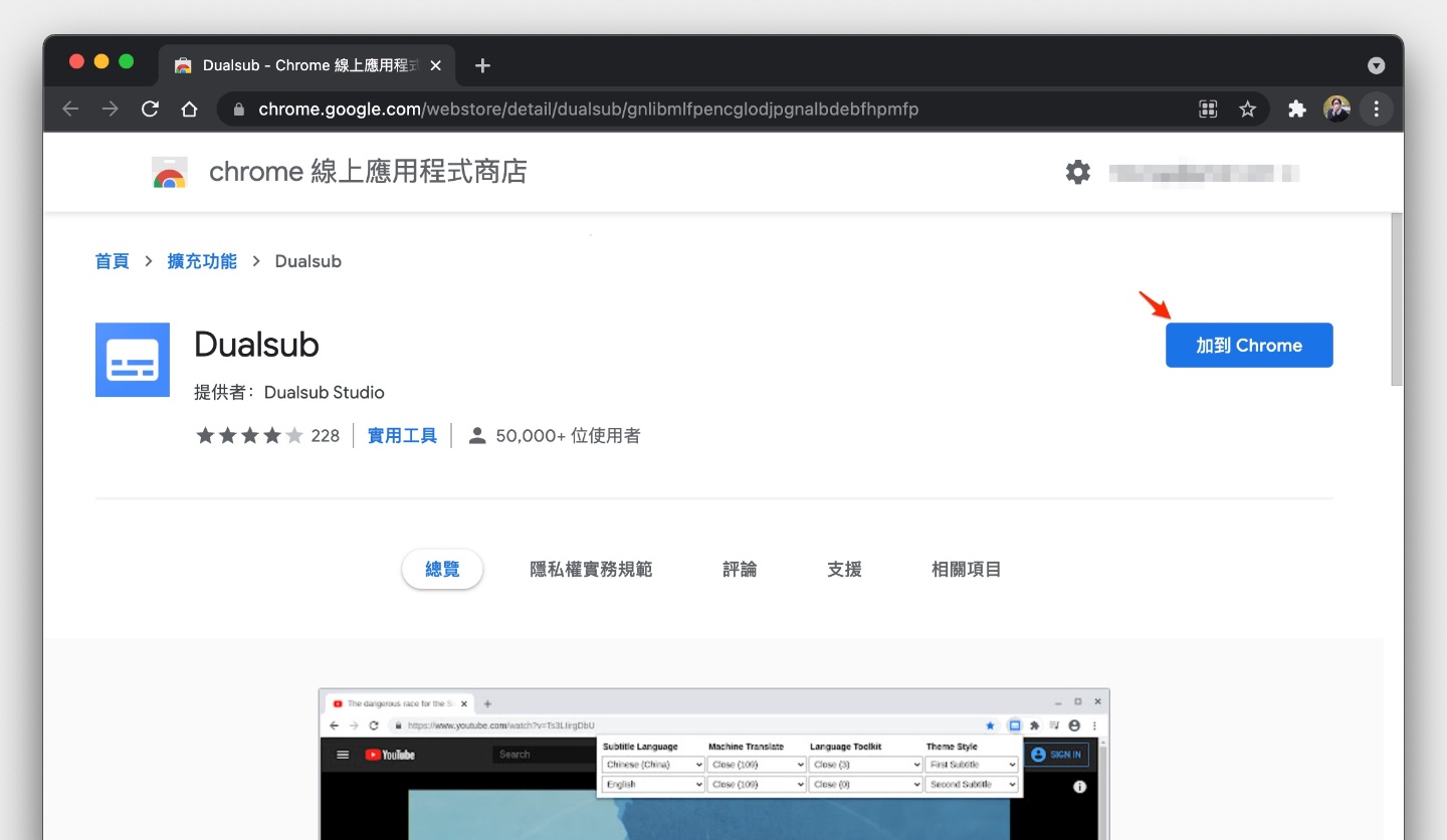 Disney+ 双字幕怎么开?倍速播放怎么用?完整设定操作教学 内容图2 潮品文-大潮社旗下实时最新热点娱乐时尚数码等新闻资讯网站! Disney+ 双字幕怎么开?倍速播放怎么用?完整设定操作教学