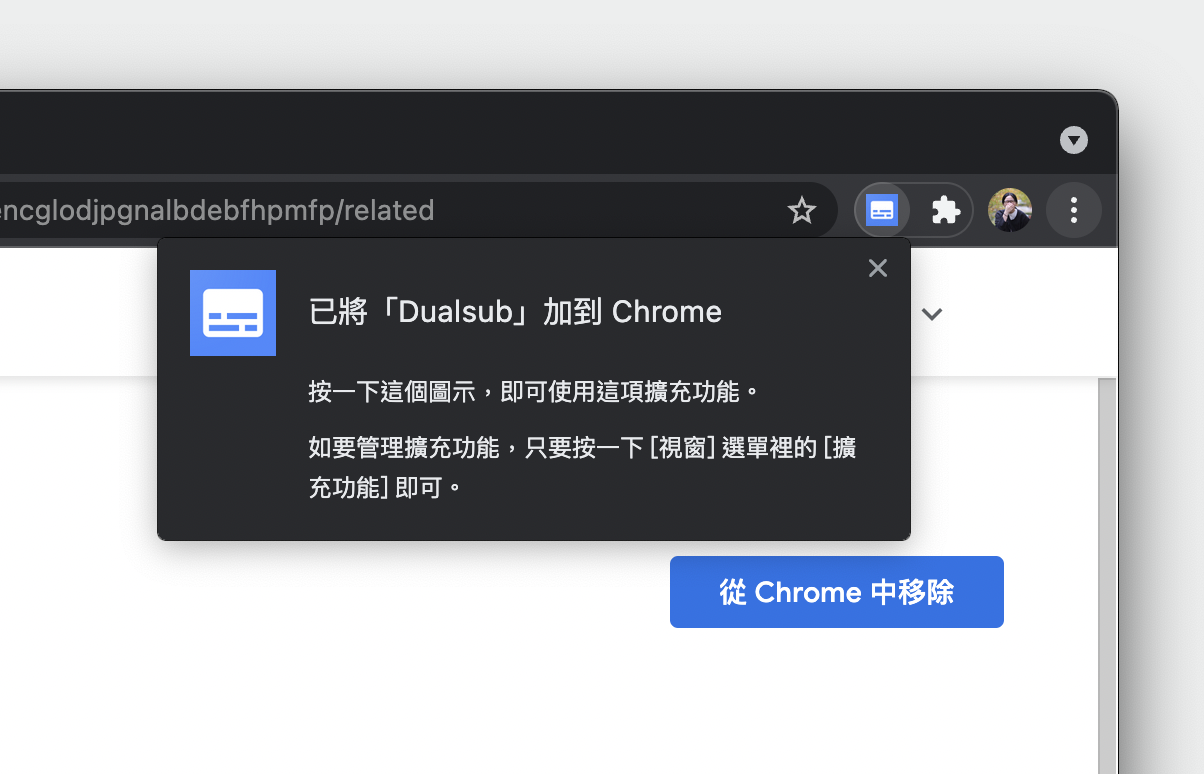 Disney+ 双字幕怎么开?倍速播放怎么用?完整设定操作教学 内容图3 潮品文-大潮社旗下实时最新热点娱乐时尚数码等新闻资讯网站! Disney+ 双字幕怎么开?倍速播放怎么用?完整设定操作教学