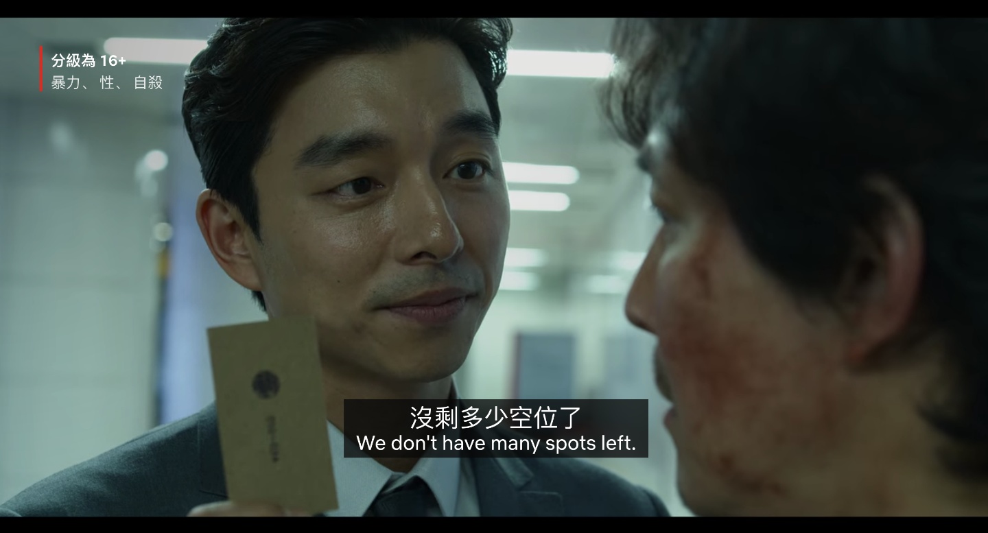 Disney+ 双字幕怎么开?倍速播放怎么用?完整设定操作教学 内容图17 潮品文-大潮社旗下实时最新热点娱乐时尚数码等新闻资讯网站! Disney+ 双字幕怎么开?倍速播放怎么用?完整设定操作教学