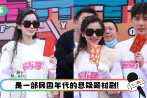 姐弟恋再+1！ Angelababy搭档小9岁王安宇…新剧官宣啦