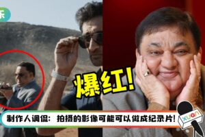 《Eternals》印度助理Karun爆红！随时“On Call”的他竟在片场真的拍摄