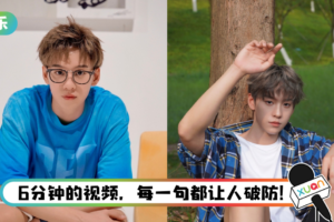 破防了！ 澄清丑闻后仍处低谷期…余景天公开喊话：我的粉丝值得拥有最好的一切