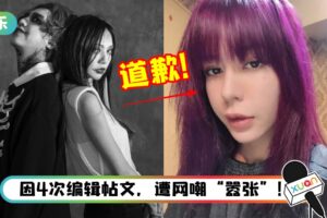 莉娅松口认了是谢和弦小三！364字喊话Keanna：很抱歉我抢了你老公