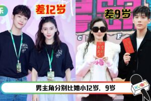 Angelababy先后搭档赖冠霖、王安宇！网损：吃尽小鲜肉