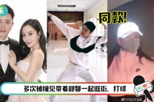 离婚2年…李小璐、贾乃亮被抓包穿情侣装热舞！网质疑：早复合了