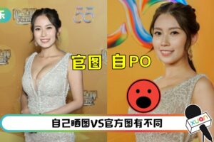 【TVB台庆】36E巨胸太震撼！90后波波疑手动把双峰“P小”