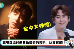 Nichkhun《追光吧！》全白西装惊艳亮相！以全中文弹唱…发音获赞超标准！
