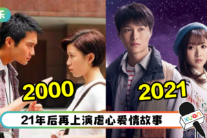 新版《十月初五的月光》今晚开播！新旧角色比一比 胡鸿钧版“初哥哥”获赞