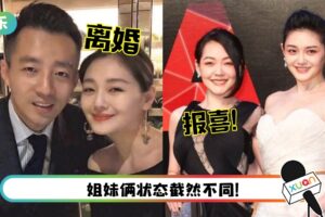 大S官宣离婚前….小S突揭喜讯：兴奋的睡不着