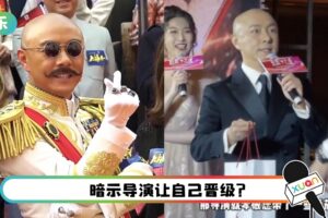 罕见迟到！张卫健道歉+送礼“赔罪”…成功挽救局面