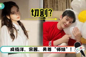 Angelababy 签约新公司爆切割黄晓明！两人分道扬镳… 疑已做了断？