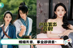 《有翡》越南改名播出！恭喜赵丽颖、王一博红出马来西亚了！