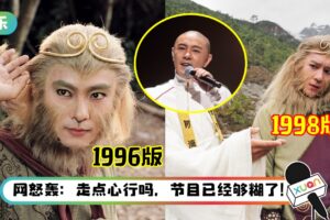 《追光吧！》首集摆大乌龙！张卫健出场BGM竟播成陈浩民版《西游记》插曲！
