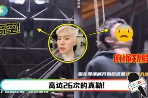 范丞丞拍上吊戏…真用粗麻绳绑脖子！爆青筋、眼睛出血还嫌“绳子不够紧”