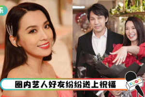 恭喜！男友惊喜求婚 48岁陈炜晒巨钻“感恩有你”