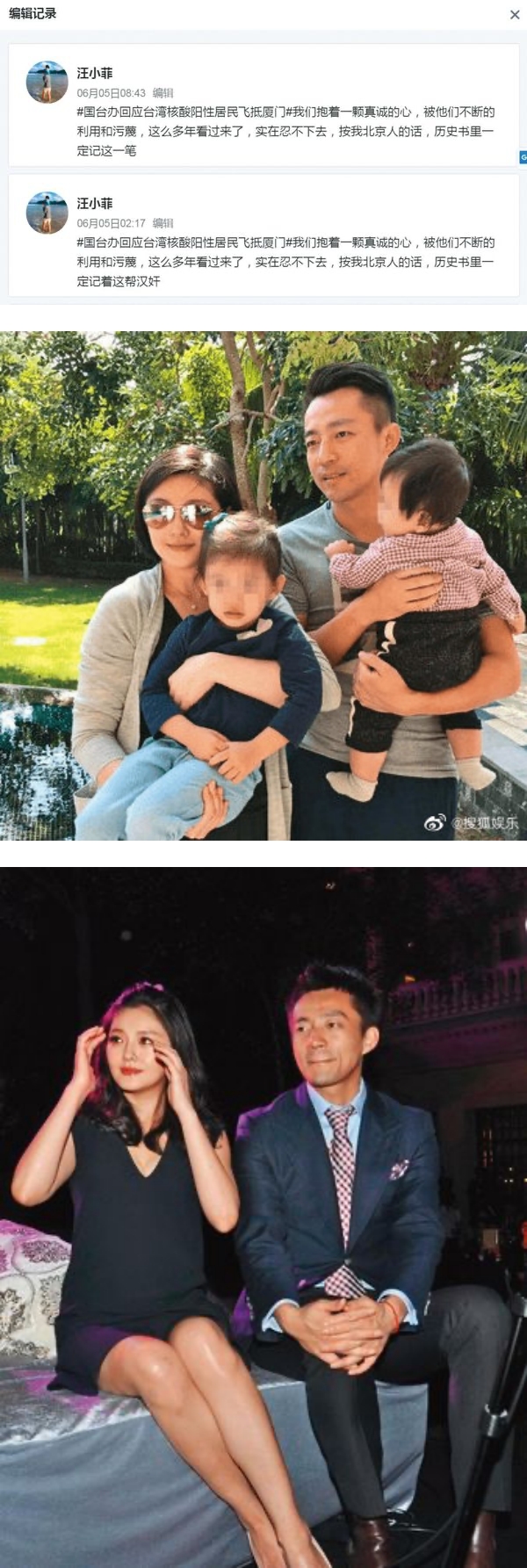 大S、汪小菲真的协议离婚！主要原因曝光…“汉奸论”成最大导火线！ 娱乐资讯 图3张