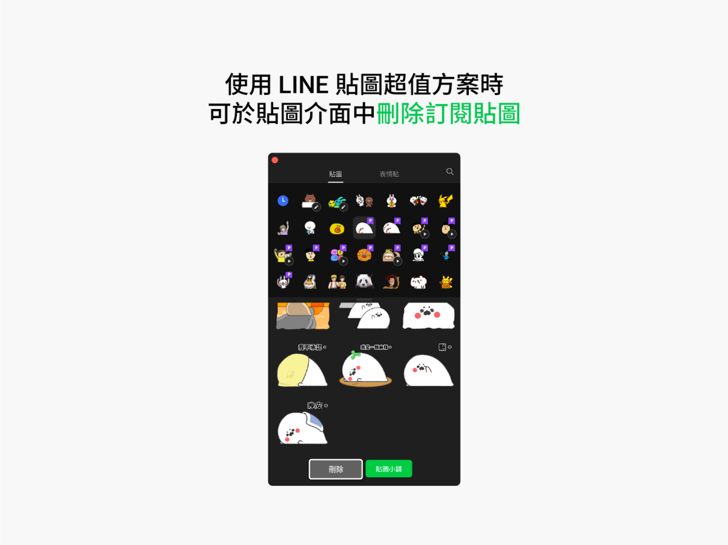 LINE 电脑版本更新!群组通话和贴图介面都优化了,9 个更新亮点带你一次看! 内容图7 潮品文-大潮社旗下实时最新热点娱乐时尚数码等新闻资讯网站! LINE 电脑版本更新!群组通话和贴图介面都优化了,9 个更新亮点带你一次看!