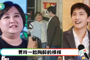 全网都在葡萄贾玲！被杨洋壁咚 还扑倒对方怀里