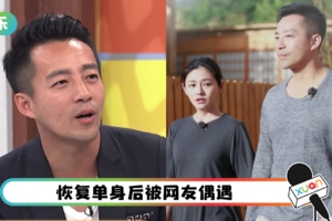汪小菲离婚后首现身！独自逛街看起来…