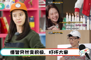 好难得！宋智孝录《RM》主动参与游戏 刘在石感动到快哭了