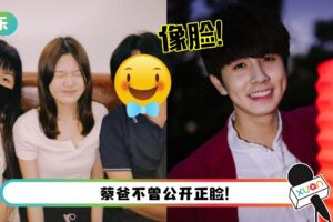 常勇妹妹晒家人合照…爸爸罕见入镜！网：眼睛很像常勇