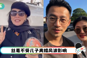 【大S、汪小菲离婚】家婆张兰开直播：可怜我儿子…请5律师助阵！