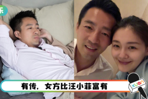 【大S、汪小菲离婚】男方被曝早有新欢！是20多岁的美眉