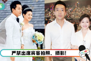 直播大S婚礼被告！如今她离婚…搜狐CEO也来凑热闹