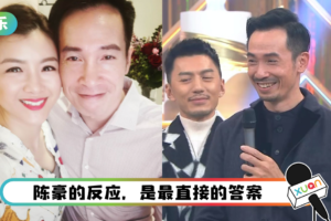 陈豪被追问女星话题…完美示范已婚男模样！