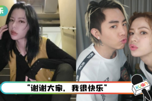 离了谢和弦…Keanna大方晒新男友正面照！对他一见钟情