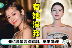 势不两立！ 传陈自瑶向身边人放话：绝不与蔡思贝同场出现