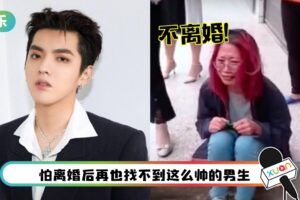 被家暴3年不肯离婚！人妻街头哭喊：老公比吴亦凡还帅！