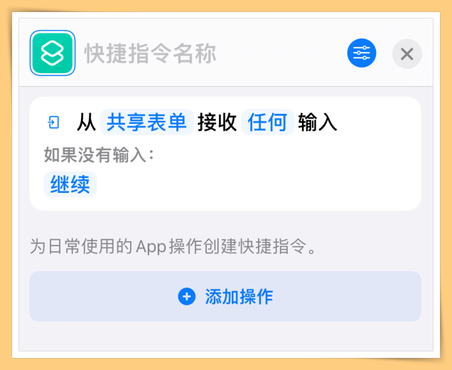Tips I 不用羡慕他人的照片有水印！果粉也可以自己动手弄水印！ 更多热点 图6张