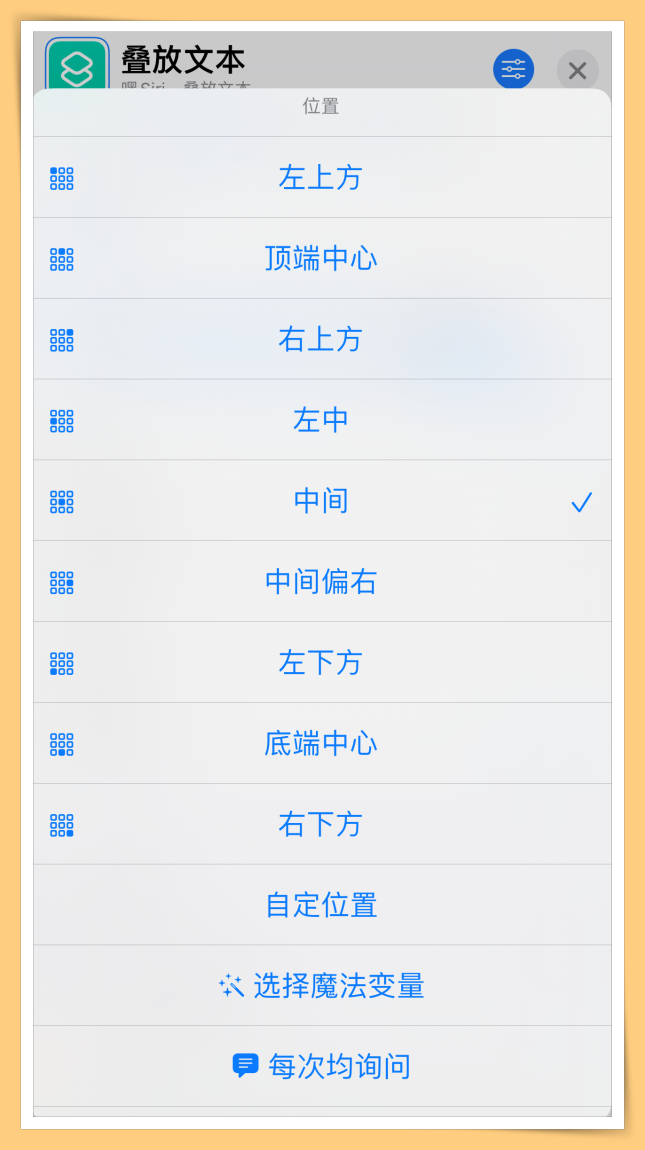 Tips I 不用羡慕他人的照片有水印！果粉也可以自己动手弄水印！ 更多热点 图10张
