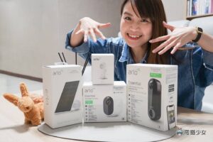开箱｜简易安装又广角的智慧居家监控！Arlo Essential 云端无线 WiFi 摄影机、视讯门铃