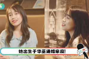 巫裔女主播说流利中文走红！ 直播展现多语天分…被赞：马来西亚国民女儿