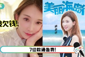 4年前通告费“追债”至今…林志玲提告胜诉！意外揭黑暗实情